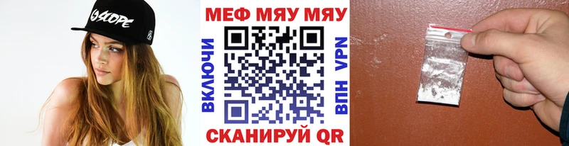 Купить наркотики цена Арсеньев Амфетамин Меф ГАШ Марихуана