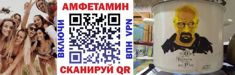 АМФЕТАМИН 98%  Арсеньев 