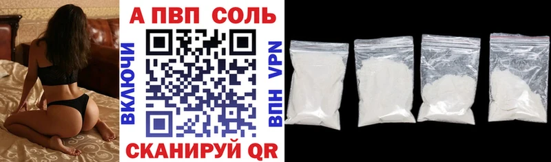 закладка  Арсеньев  APVP СК КРИС 