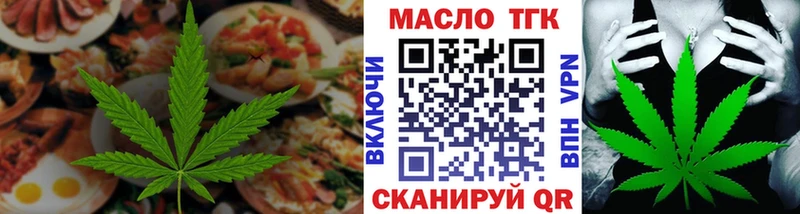 где найти наркотики  Арсеньев  Cannafood конопля 