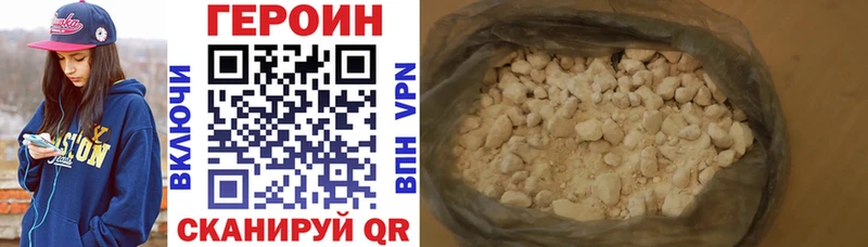 ГЕРОИН герыч  где найти   Арсеньев 