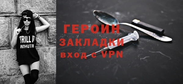 наркотики Армянск