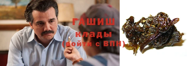 наркотики Армянск