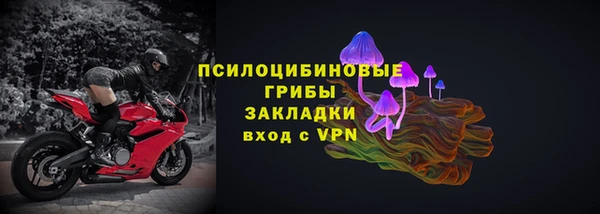 наркотики Армянск