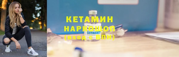 наркотики Армянск