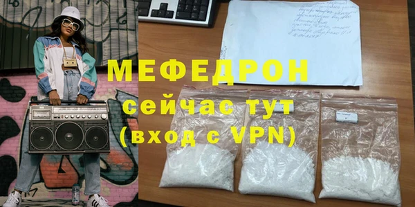 наркотики Армянск
