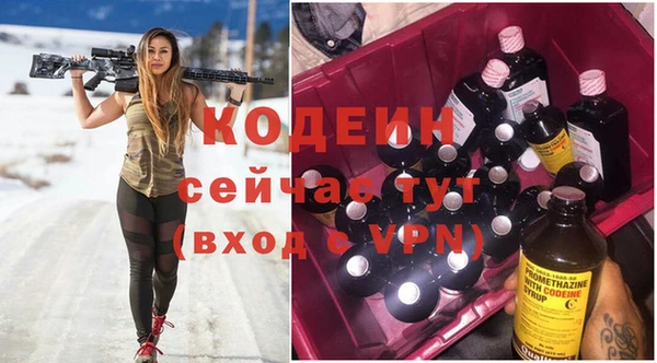 наркотики Армянск