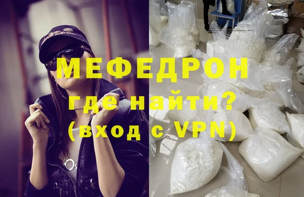 наркотики Армянск