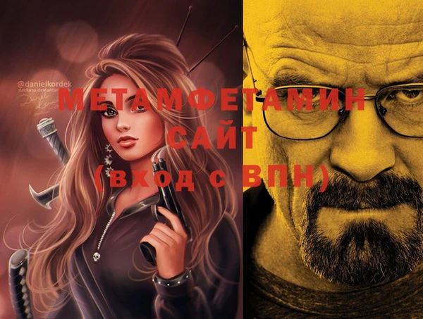 героин Аркадак