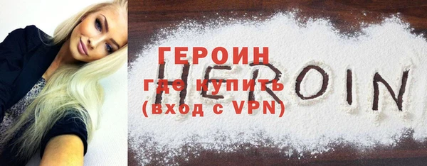 наркотики Армянск