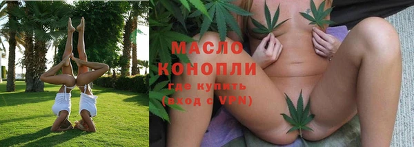 наркотики Армянск