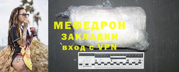 наркотики Армянск
