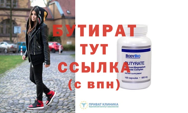 наркотики Армянск