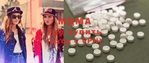 меф Арсеньев