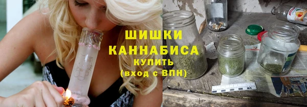 наркотики Армянск