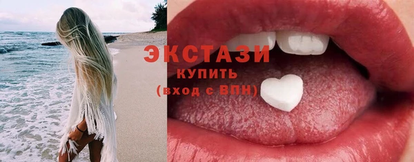 наркотики Армянск