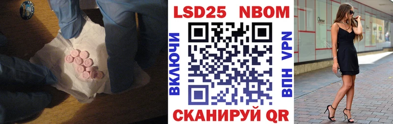 ссылка на мегу онион  Арсеньев  LSD-25 экстази кислота 