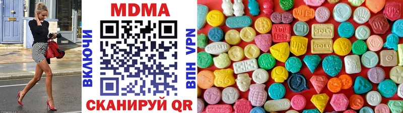 МДМА crystal  как найти закладки  Арсеньев 
