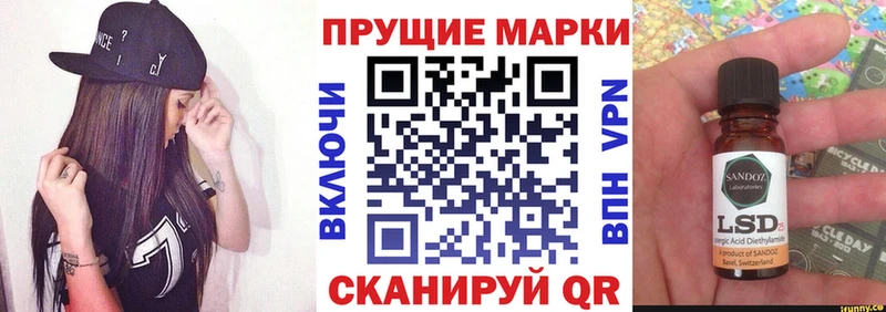 Марки 25I-NBOMe 1500мкг  где можно купить   Арсеньев 