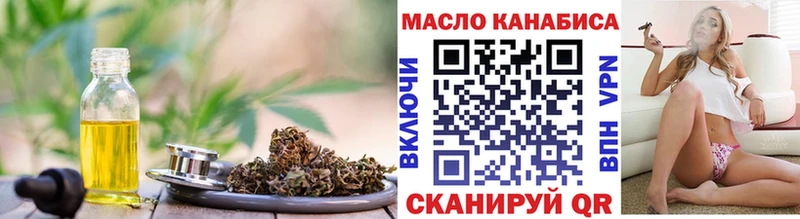 ТГК Wax  закладки  Арсеньев 