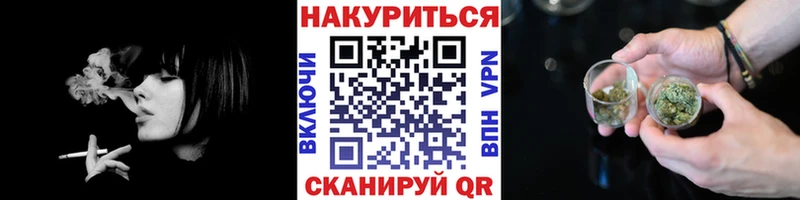Канабис тримм  Арсеньев 